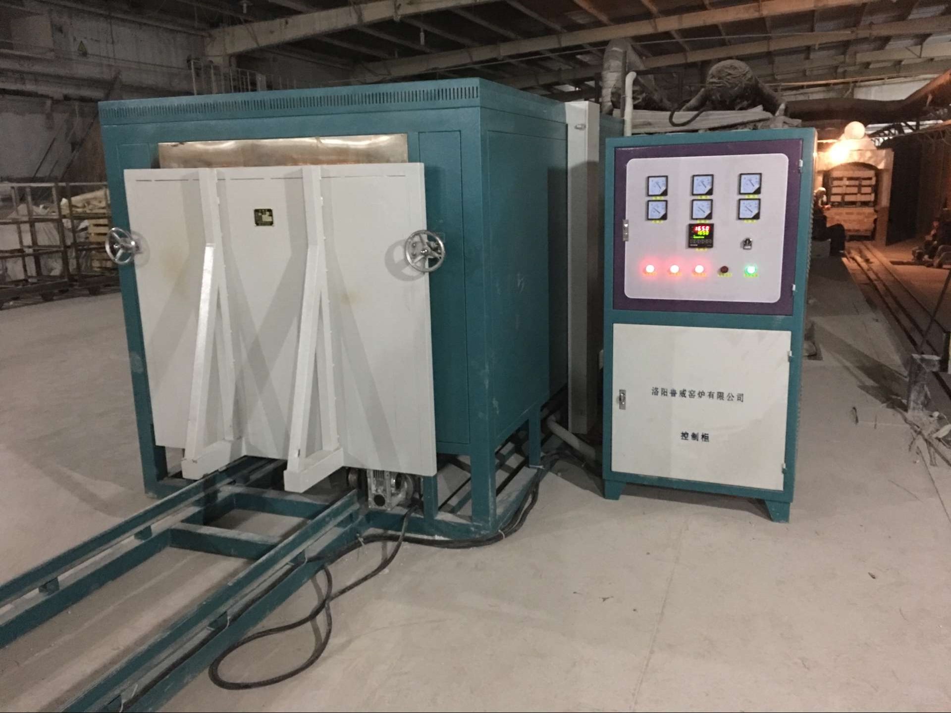 Annealing Furnace